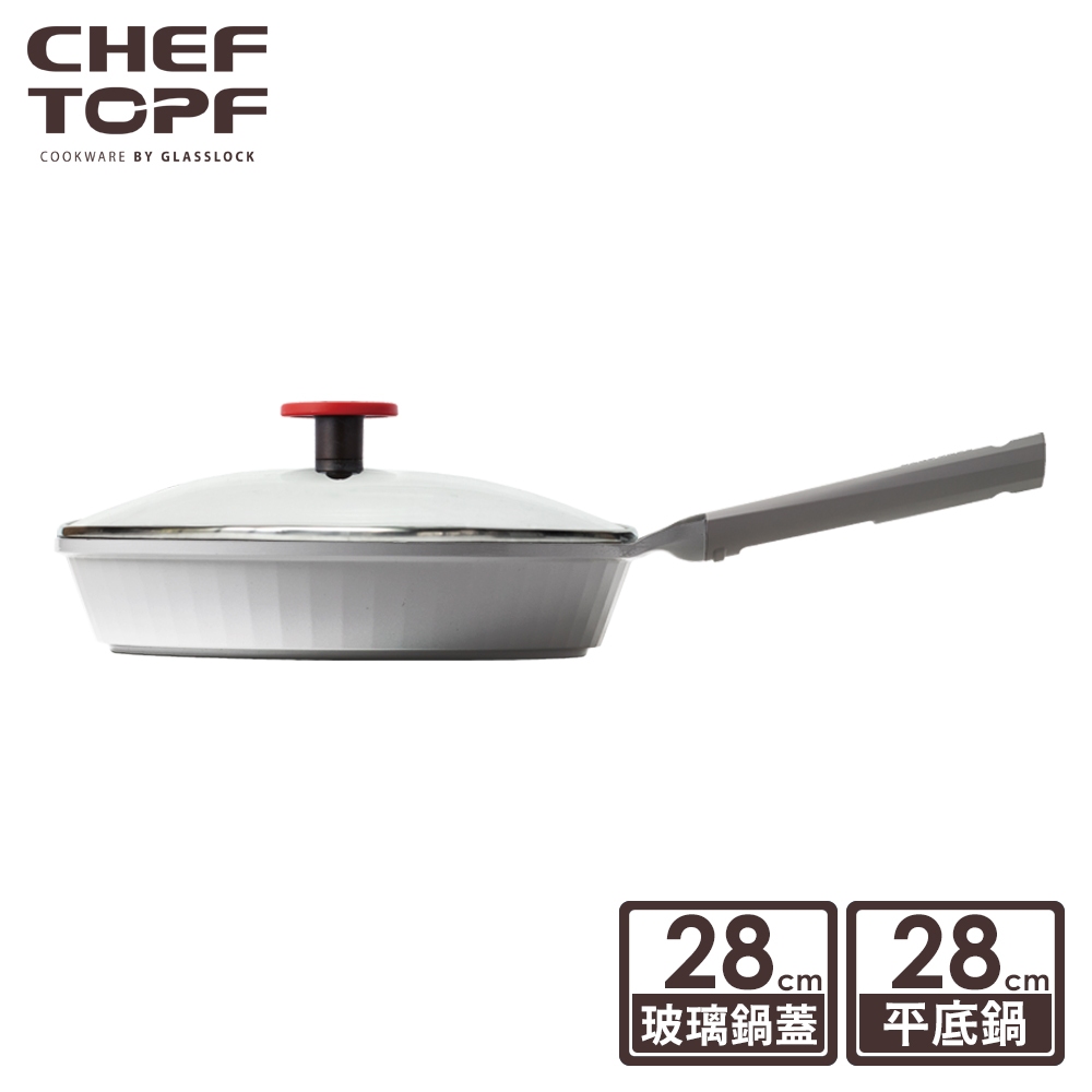 韓國Chef Topf Fancy美型不沾鍋-平底鍋28公分(附鍋蓋)【限宅配出貨】