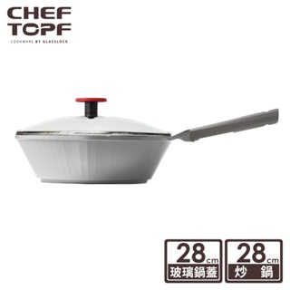 韓國Chef Topf Fancy美型不沾鍋-炒鍋28公分(附鍋蓋)【限宅配出貨】