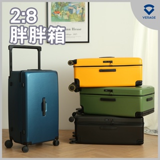 【Verage】維麗杰 28吋閃耀絢亮系列行李箱/旅行箱/胖胖箱(4色可選)