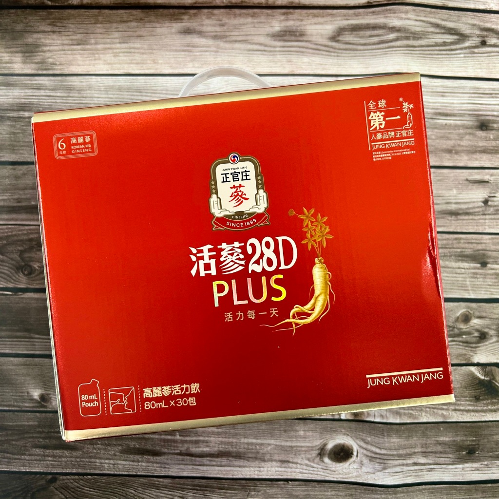 【正官庄】活蔘28D PLUS 30包/盒（每包80ml） 六年根高麗蔘 韓國原裝進口