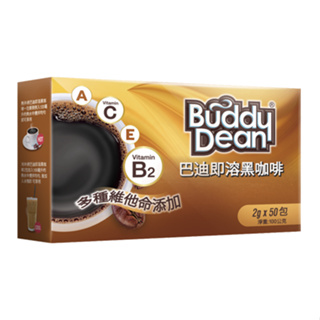 【聖寶】巴迪 Buddy Dean 即溶黑咖啡 - 50入x2g/盒