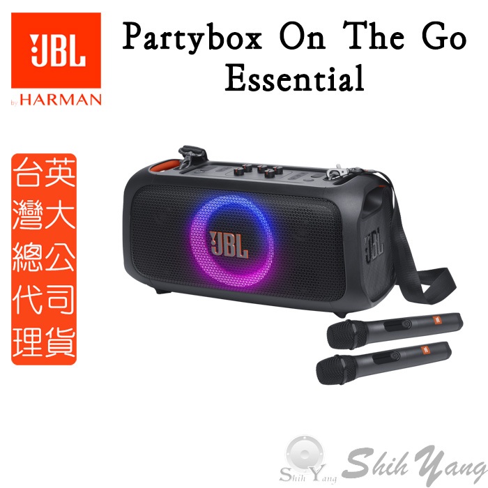 JBL Partybox On The Go Essential 便攜式燈光派對藍牙喇叭 台灣公司貨保固一年