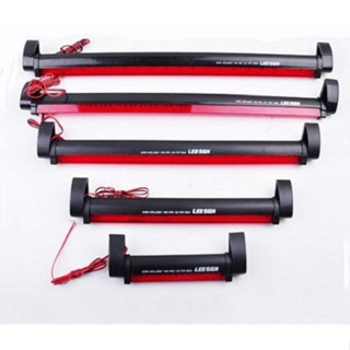 貫穿燈 DC12V 通用款 汽車LED 第三剎車燈 (紅光) 第三煞車燈 煞車燈 貫穿煞車燈 尾燈