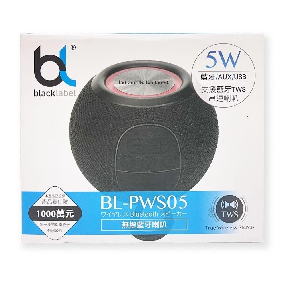 BLACKLABEL無線藍牙喇叭 BL-PWS0【XQ】