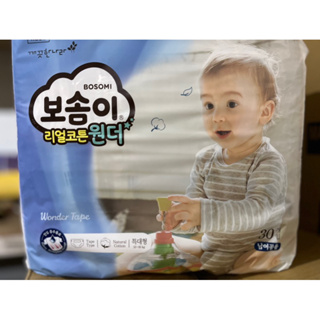 BOSOMI 寶舒美 韓國製 頂級美國棉黏貼型尿布XL30片