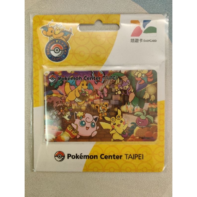 寶可夢悠遊卡 台北限定版 Pokémon Center TAIPEI