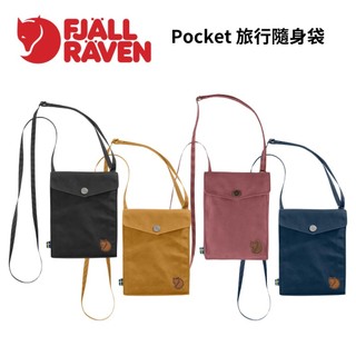 【Fjallraven】Pocket 旅行隨身袋 小狐狸 北極狐