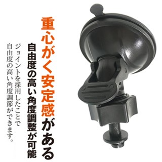 吸盤Abee行車紀錄器固定架支架 快譯通V71GH M8G M7 M6 V56 V56G V55 V53T C3G C3