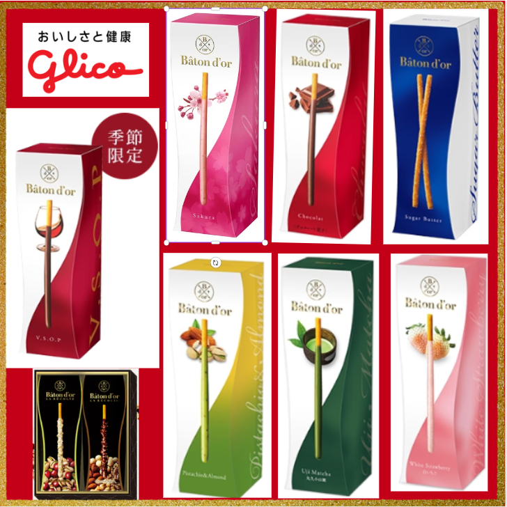 Baton D'or Pocky 1種 固力果 草莓 禮盒 glico 大/巨無霸 餅乾棒 贅沢 奢華 日本零食 伴手禮