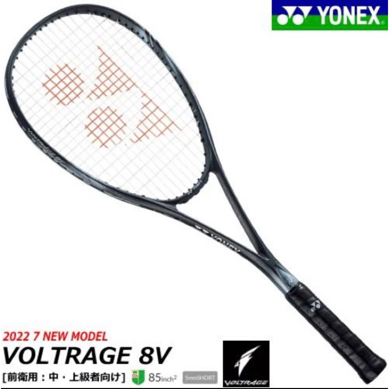 YONEX（VOLTRAGE8V）軟式網球拍