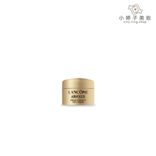 Lancome 蘭蔻 絕對完美黃金玫瑰修護乳霜 5ml 小婷子美妝