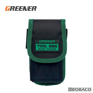 GREENER【手機工作腰包 BGR-A (送黑色腰帶)】電工 木工 工具袋 腰間收納袋 工作包 腰間工具包 工具收納