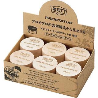 棒球世界全新日本製ZETT PROSTATUS 手套清潔去汙專用刷馬毛手套清潔刷BGX124特價