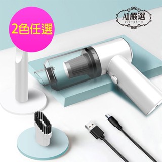 【Obeauty 奧緹】時尚無線手持吸塵器-車用家用/清鍵盤/毛髮/紫晶洞清潔(二色任選)