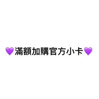💜滿額加購官方小卡 空專 專輯小物💜(G)I-DLE aespa ITZY IVE TWICE BILLIE