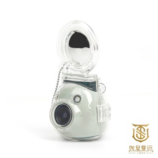 【就是要玩】富士 FUJIFILM instax 配件 PAL 透明 水晶殼 自拍鏡 水晶殼含自拍鏡 PAL相機 迷你