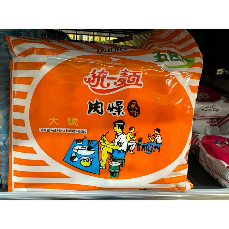 統一 大號肉燥麵 肉燥麵 統一麵 75g/袋 市價75