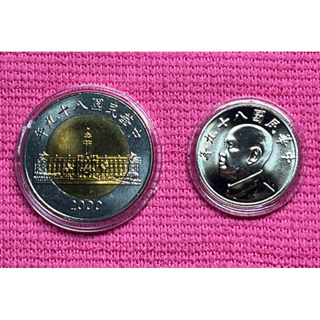 89年50元 伍拾圓雙色硬幣 端午節專案價格 全新 附錢幣保護盒