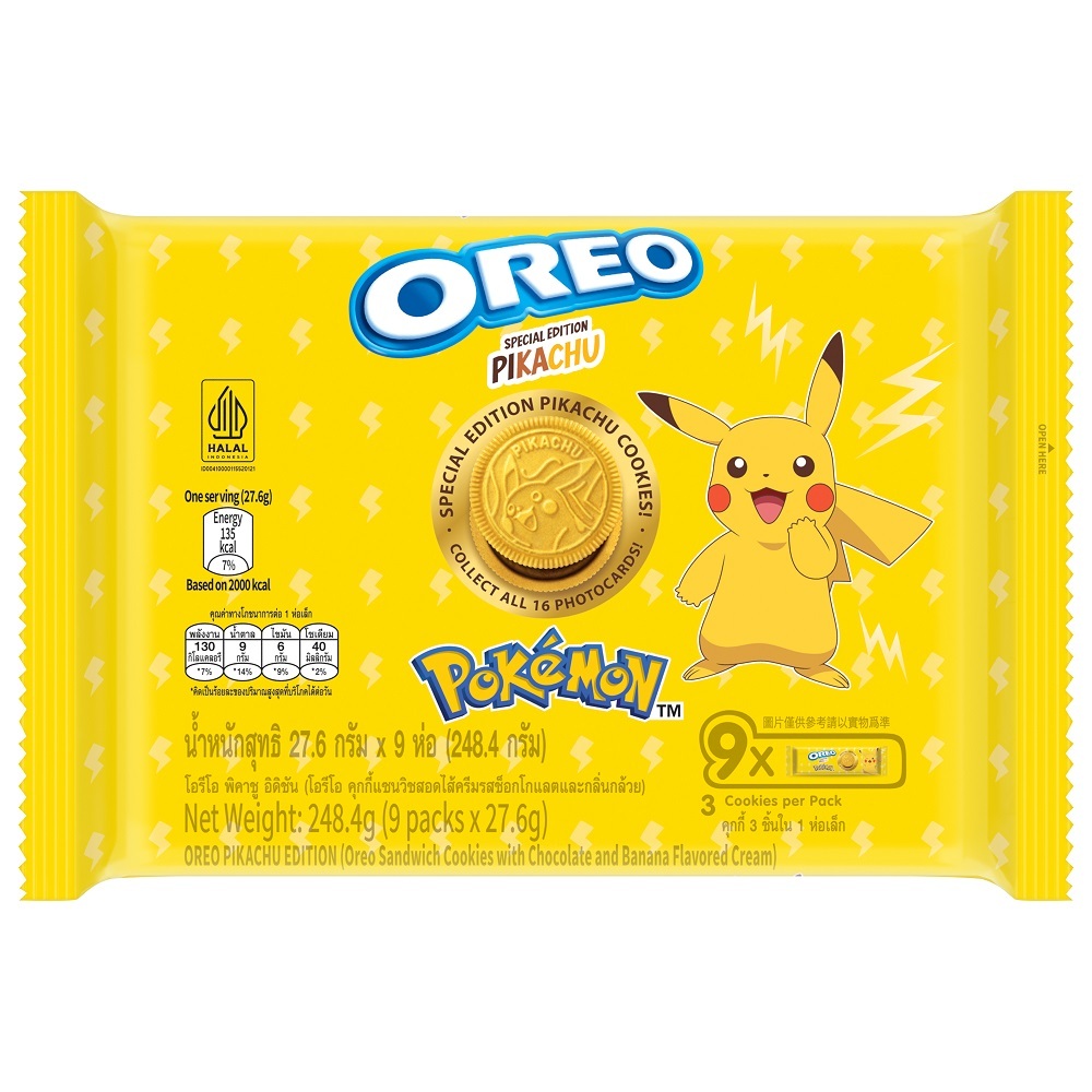 OREO x Pokemon (內含寶可夢小卡x1) 奧利奧 皮卡丘限定版 香蕉口味夾心餅乾隨手包 248.4g