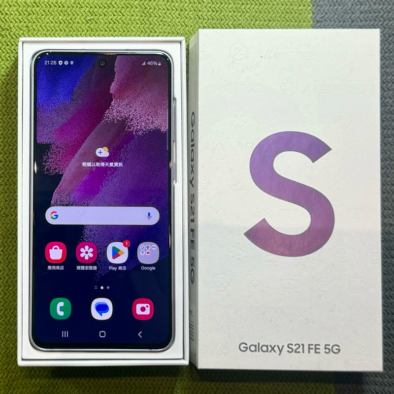 Samsung S21FE 5G 8G 256G 紫 6.4吋 三星 S21 FE 二手機回收 二手 貼換 背蓋不密合