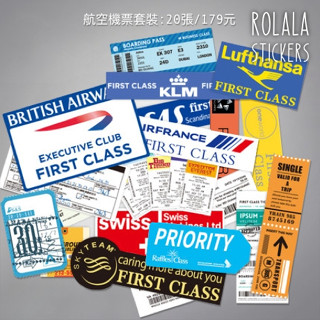 【航空機票套裝】20張霧面PVC防水貼紙 飛機旅行貼紙 頭等艙貼紙 託運條碼貼紙 行李箱貼紙《單張套裝》ROLALA