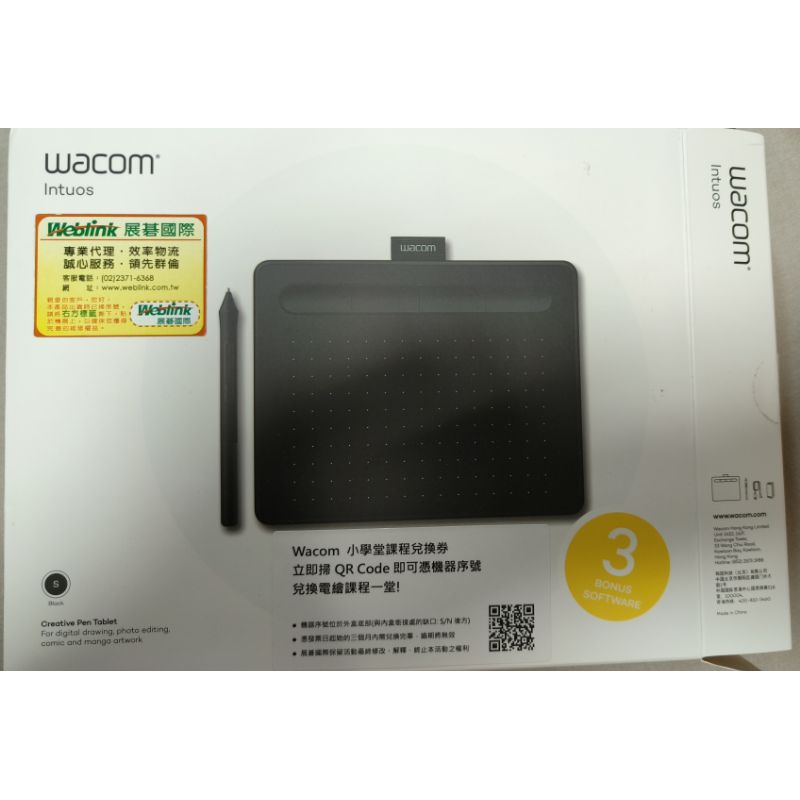 Wacom Intuos 手寫板 （ctl-4100)