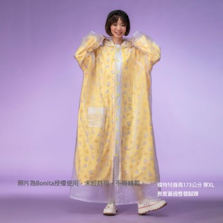 【Bonita】香蕉牛奶雙層雨衣(時尚/防水/不悶熱) 3501-34 黃色