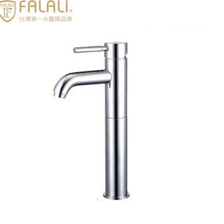 FALALI 單槍加高型面盆龍頭日本精密陶瓷軸心 TD-02