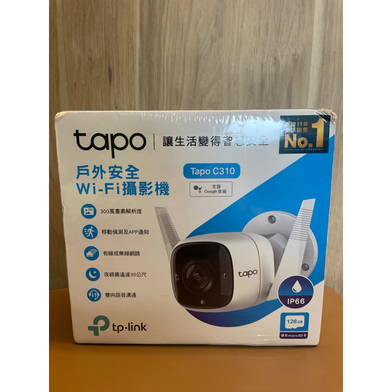 【現貨特價出清】TP-Link Tapo C310 3MP 高解析度 防水防塵 WiFi 無線 網路攝影機 監視器