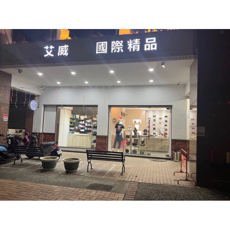 二手一元賣場直播下單專區
