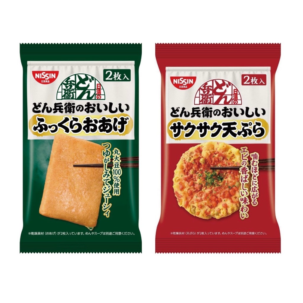 ▌黑門 ▌日本🇯🇵進口 日清 兵衛豆皮 豆皮 泡麵用 煮湯豆皮