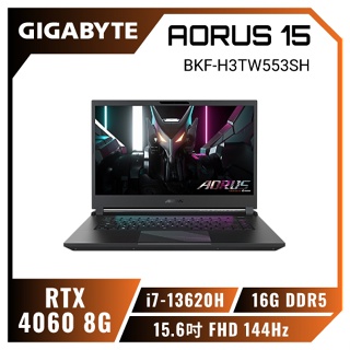 全新未拆 GIGABYTE技嘉 AORUS 15 BKF-H3TW553SH 15吋電競筆電