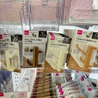 🎀大創代購🛒門楣掛鉤 善用門後/門板/櫃子的垂直空間 窄小房間套房必備收納小物 掛勾掛鈎