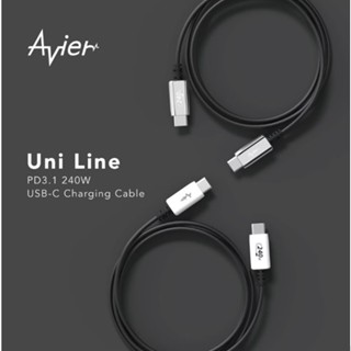 【Avier】Uni Line PD3.1 240W USB-C 高速充電傳輸線 2M《豐年季小舖》