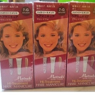 Matsuki 媚緦綺護髮染髮乳 (100ml+100ml)