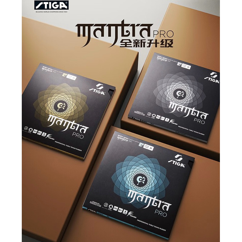《桌球88》全新現貨 日本製 STIGA 咒語 PRO Mantra XH H M 桌球膠皮 (白金 DNA 平價版)
