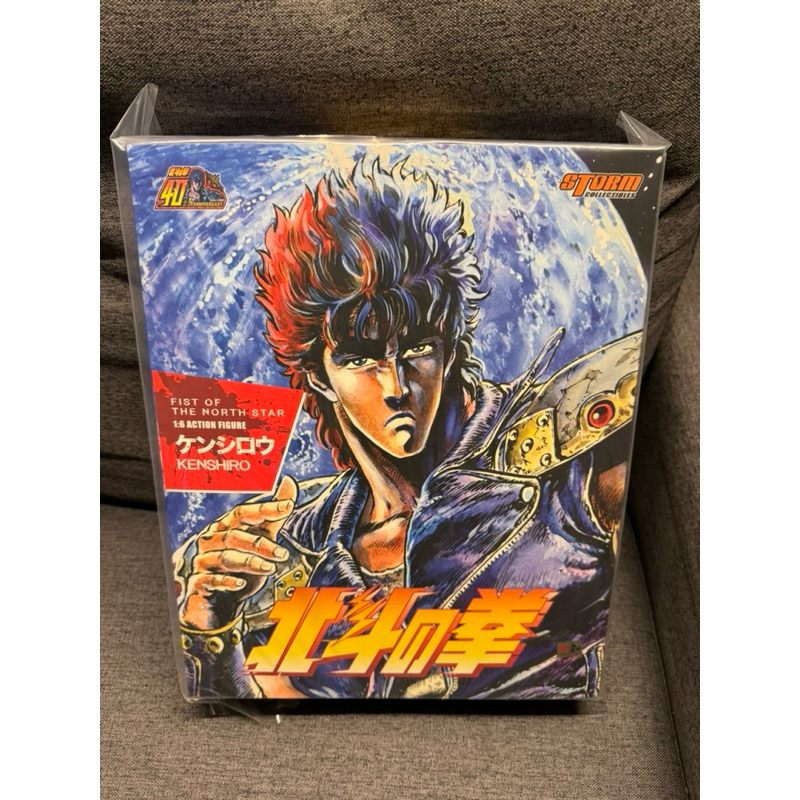 Storm Toys 1/6 可動 人偶 北斗神拳  拳四郎 Kenshiro