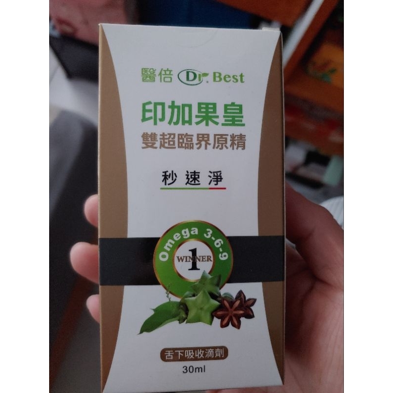 DR.BEST 醫倍 秒速淨印加果皇滴劑 30ml