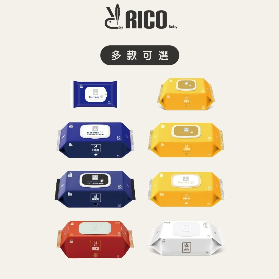 RICO baby韓國星球系列厚款濕紙巾-單包