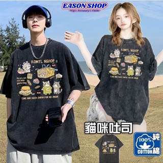 【真的臺灣現貨】100%純棉做舊水洗黑碳黑可愛手繪吐司貓咪吃漢堡英文字母印花圓領短袖T恤情侶裝團體服班服男女上衣服大尺碼