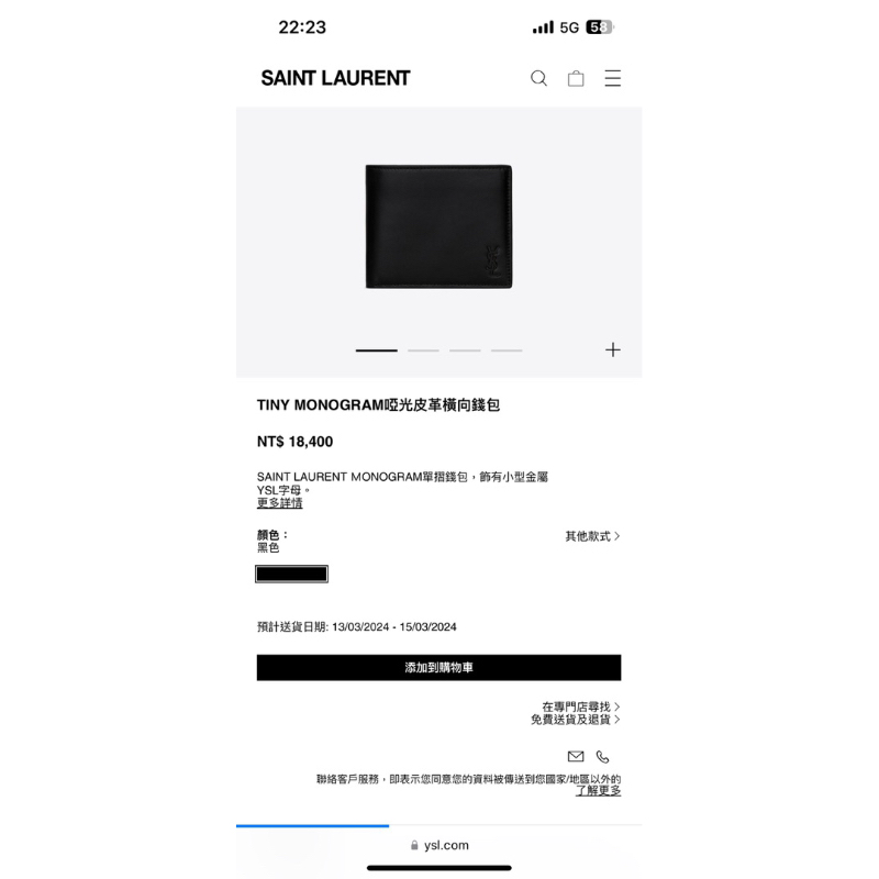 YSL 男短夾 無盒 二手 出清 歡迎詢問 台中可面交 誠心要買可議價