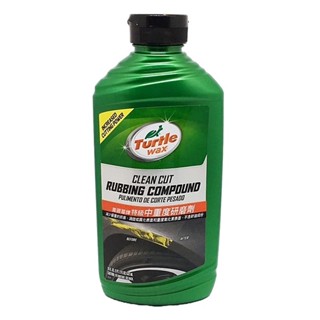 車資樂㊣汽車用品【T415】美國龜牌Turtle Wax 特級中度研磨劑 研磨乳蠟 液體粗臘 532ml 全車色適用