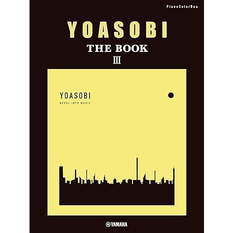 【鼎達文化】YOASOBI 鋼琴獨奏/四手聯彈 THE BOOK 3