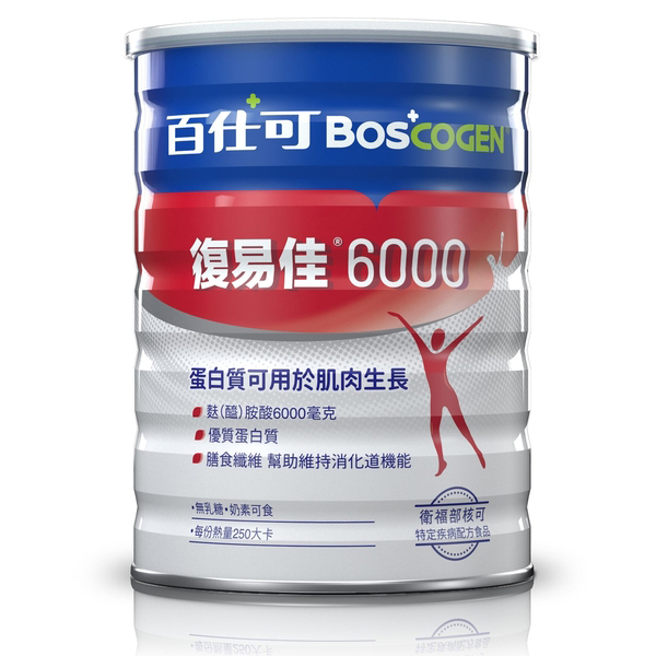 (免運)百仕可 BOSCOGEN 復易佳6000 營養素(粉劑) 854g/罐 2026/06