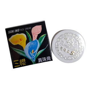 《美樂小鋪》老牌 三櫻真珠膏 10g 珍珠膏 真珠霜 滋養霜 素顏霜