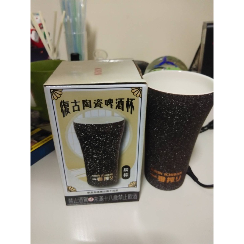 Kirin麒麟 復古陶瓷啤酒杯 炭棕 370ml 全新