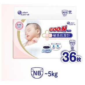 ✨現貨特價✨   日本大王 NB36 新生兒 敏感肌設計 黏貼型 尿布促銷搭配組合,每單限量為1