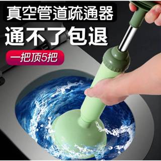 現貨 真空馬桶疏通器 馬桶通管抽真空器 馬桶疏通 疏通器 水管疏通器 通馬桶神器 通水管 通便器【A-16702】大毅