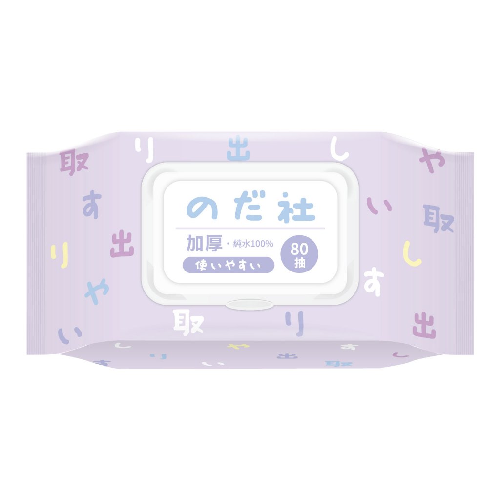 【野田社】紫款加厚純水濕紙巾80抽
