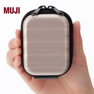 （臺灣現貨）無印良品MUJI 迷你 硬殼收納包 收納用品 代購